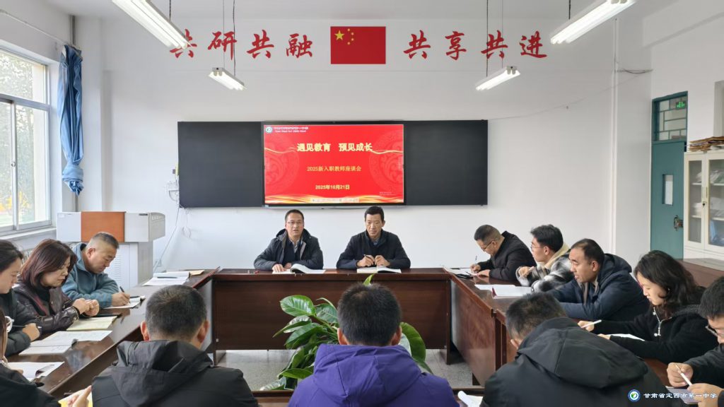 【“三抓三促”行動(dòng)進(jìn)行時(shí)】遇見(jiàn)教育  預(yù)見(jiàn)成長(zhǎng)
