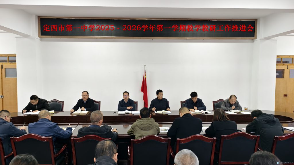 【“三抓三促”行動進行時】細耕常規(guī) 智研共進